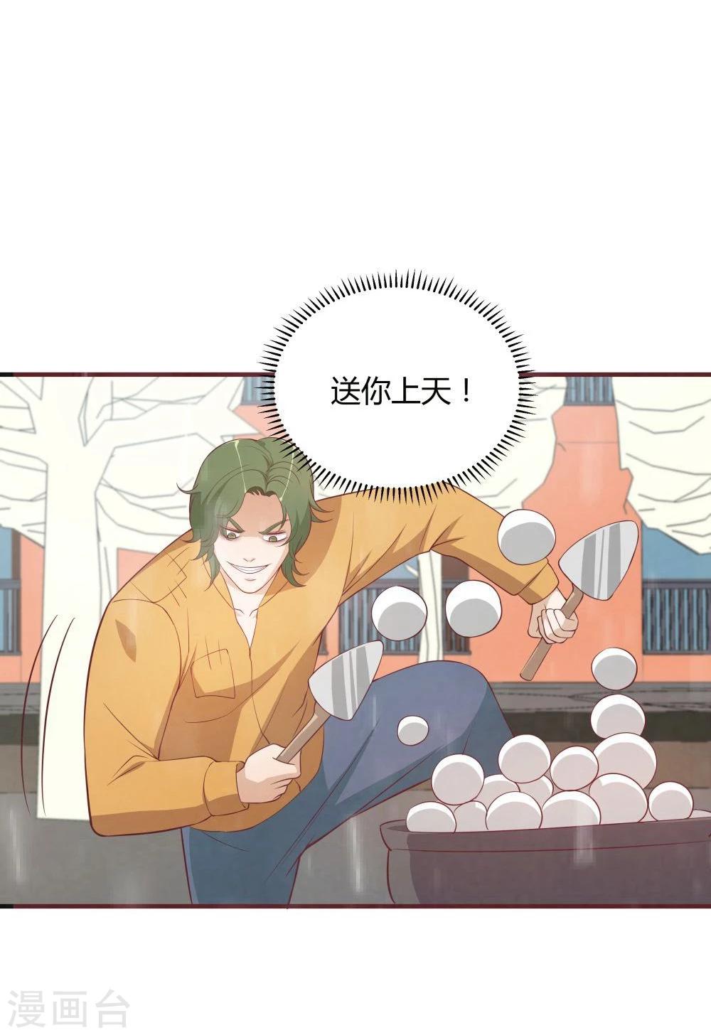 第30话(1/2)-第30话