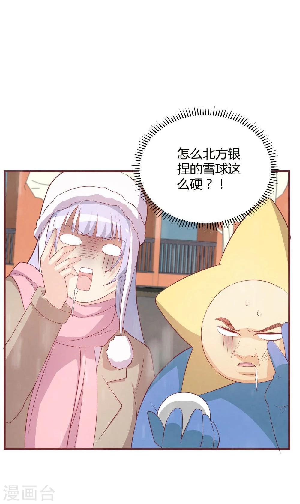 第30话(1/2)-第30话