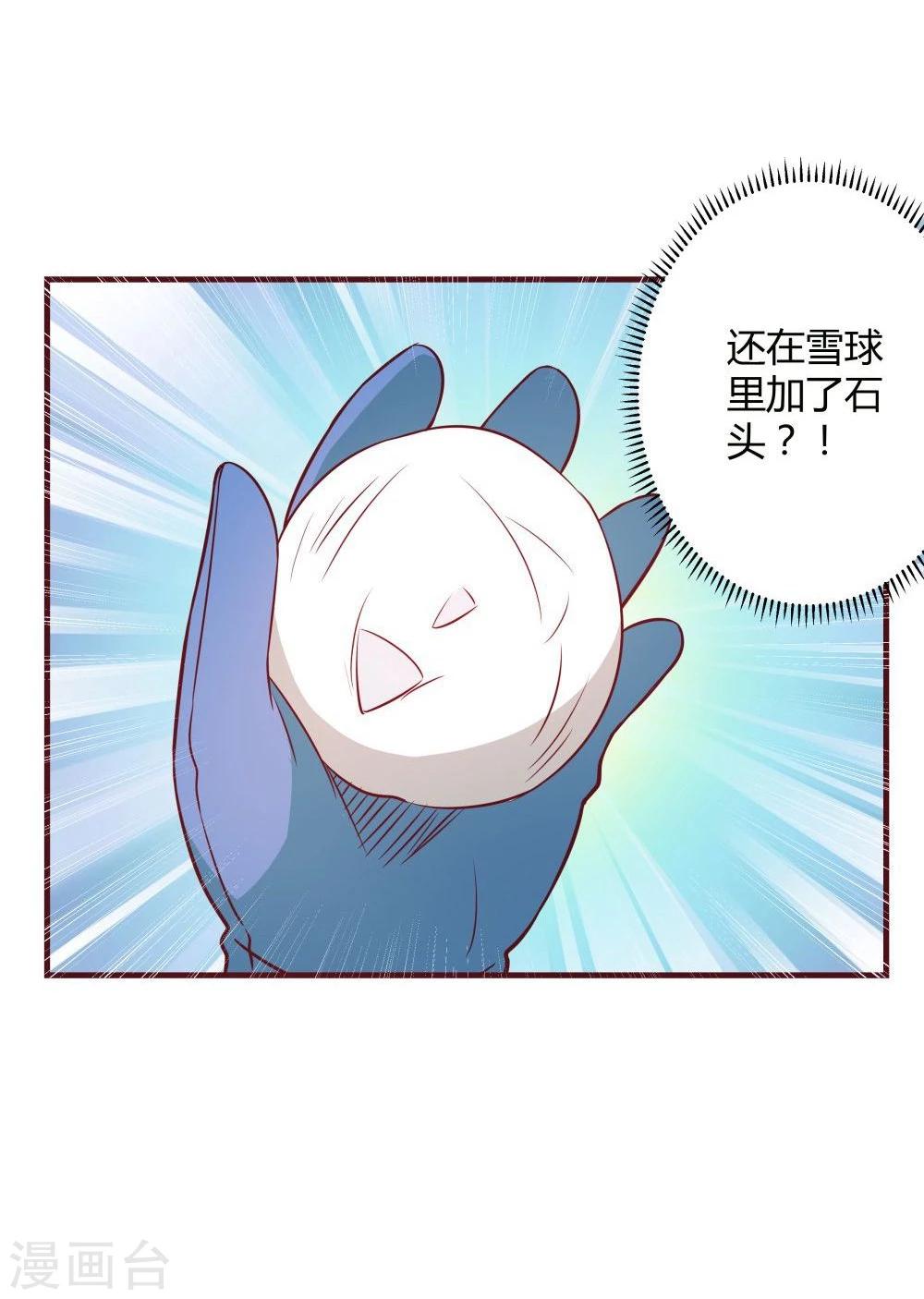 第30话(1/2)-第30话