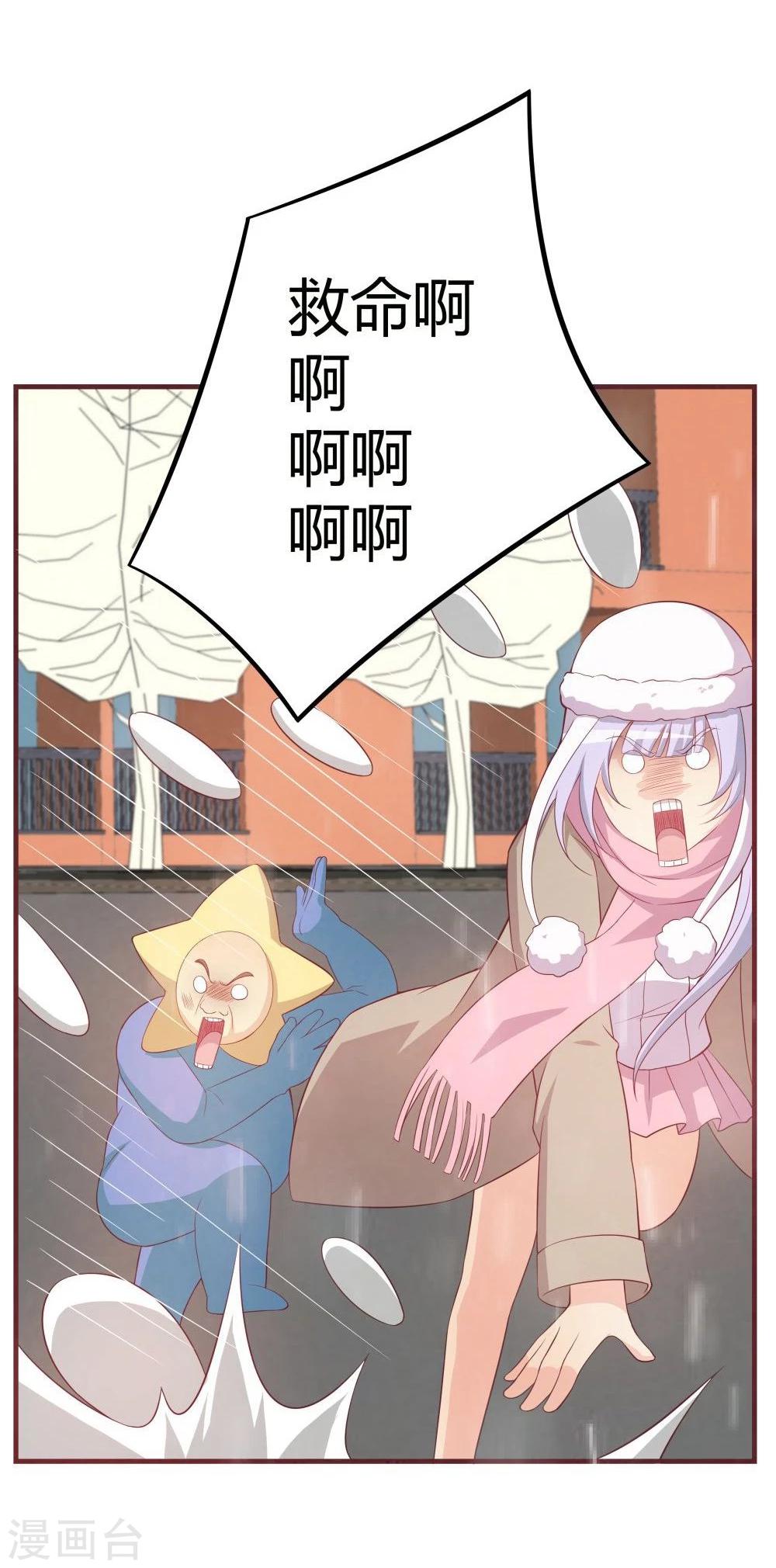 第30话(1/2)-第30话