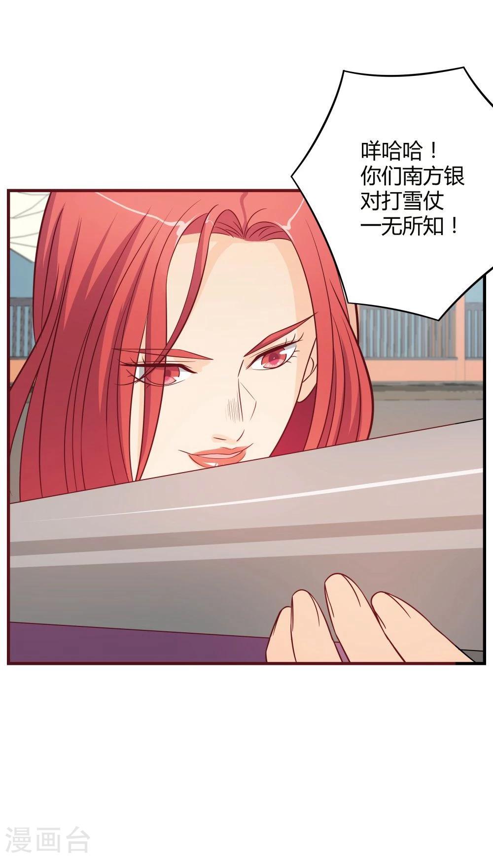 第30话(1/2)-第30话