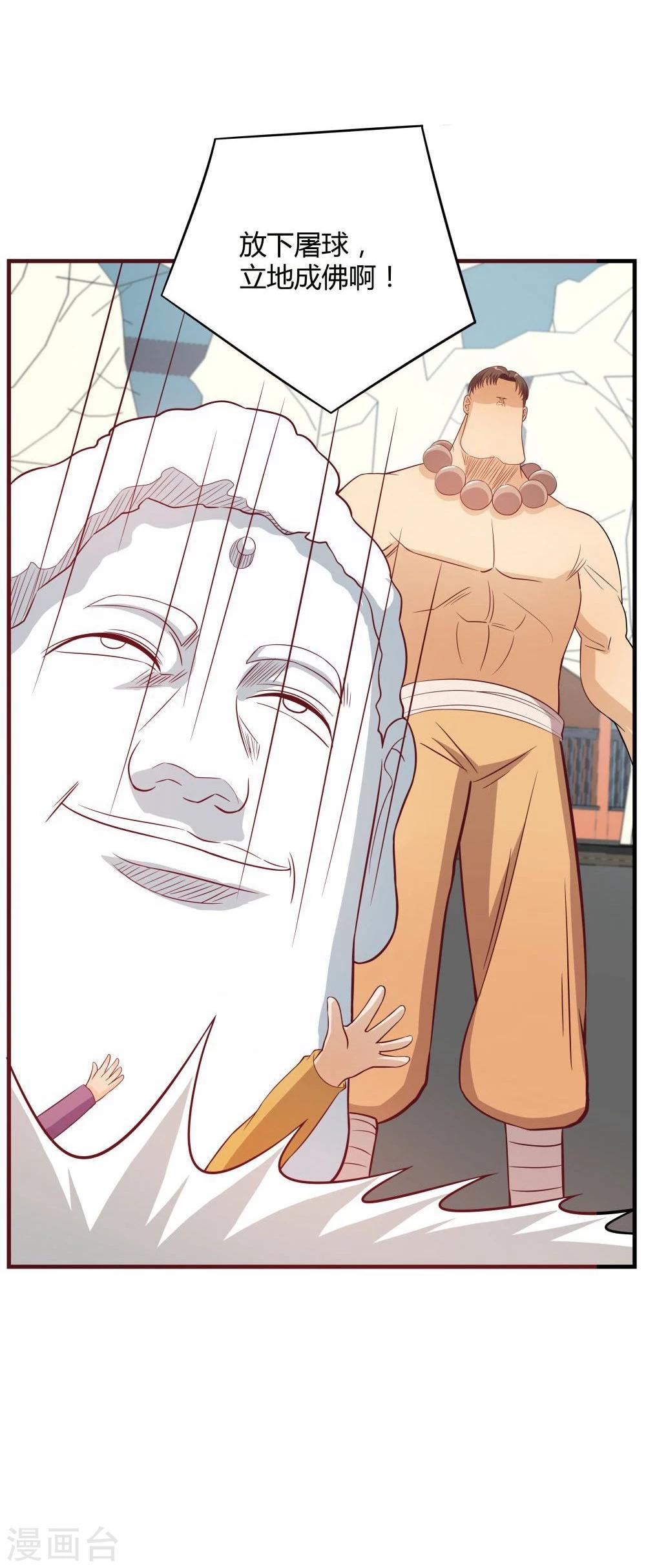 第30话(1/2)-第30话