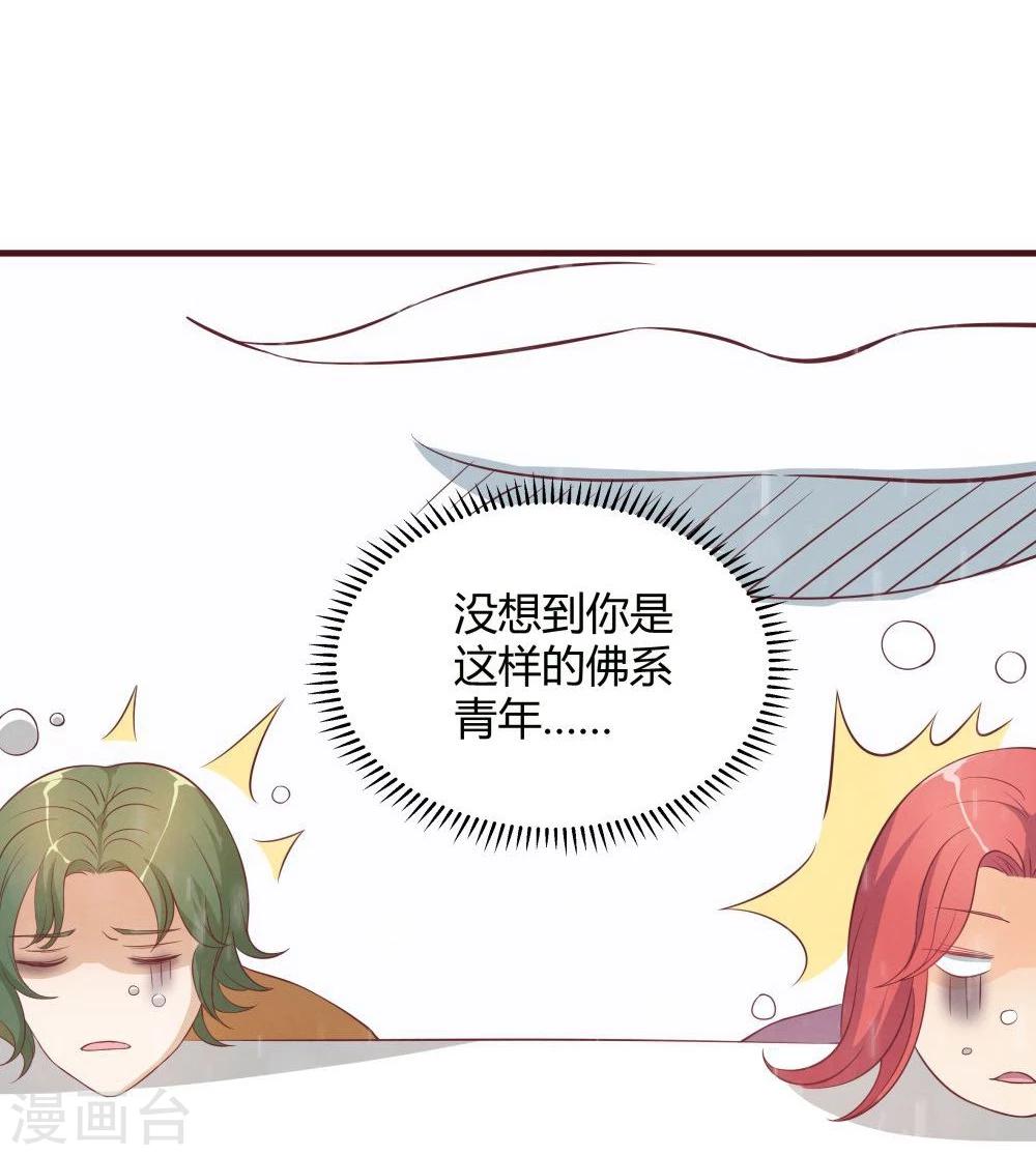 第30话(1/2)-第30话