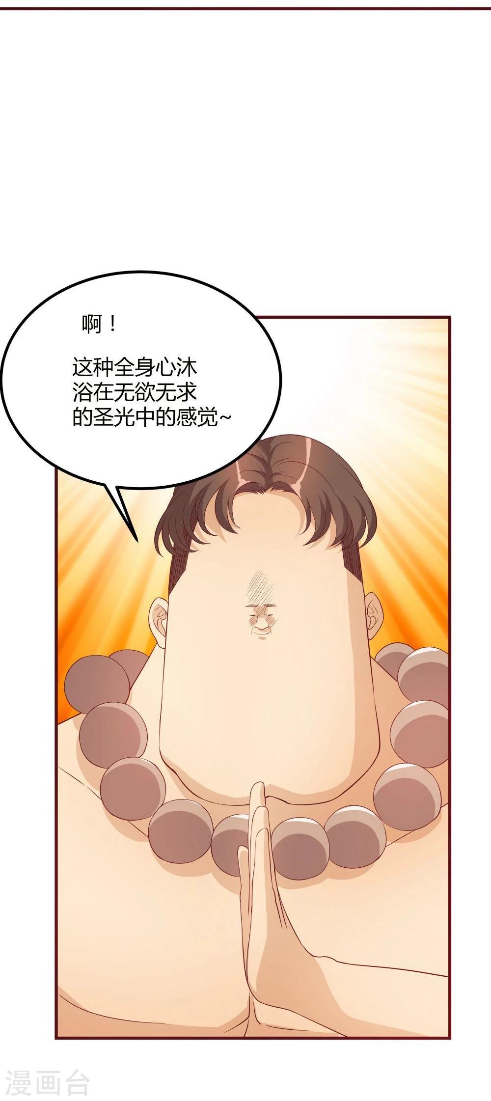 第30话(1/2)-第30话