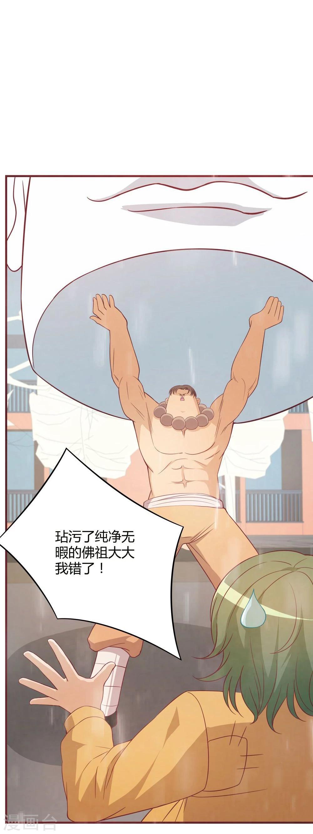 第30话(1/2)-第30话