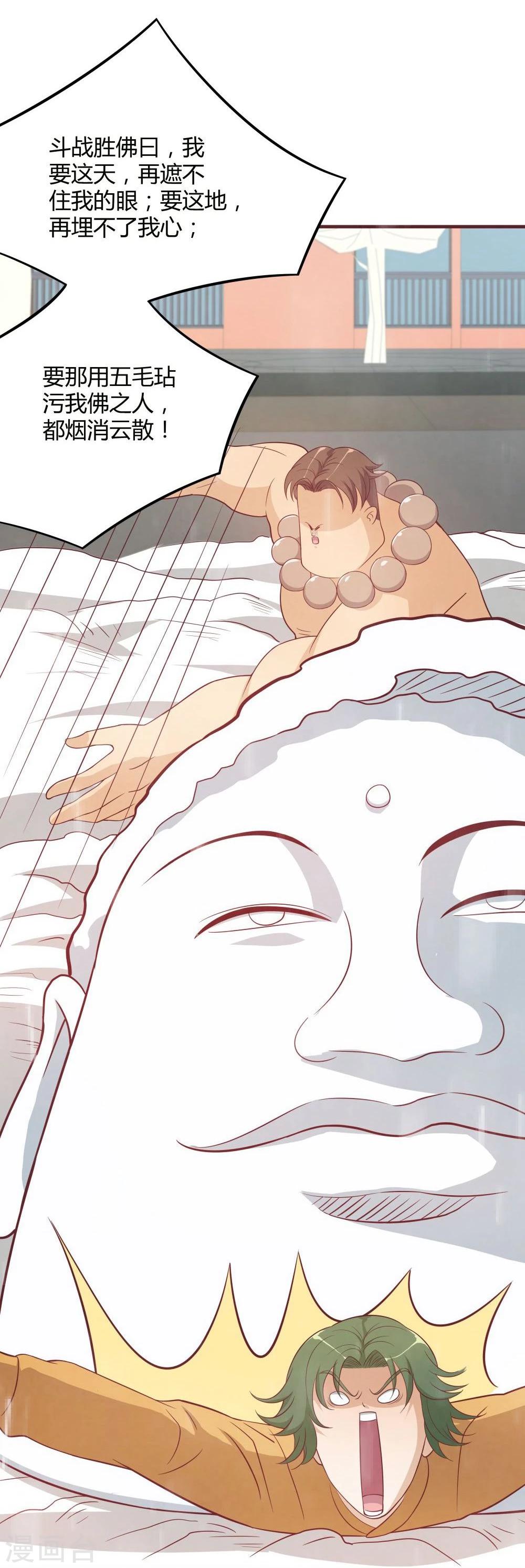 第30话(1/2)-第30话