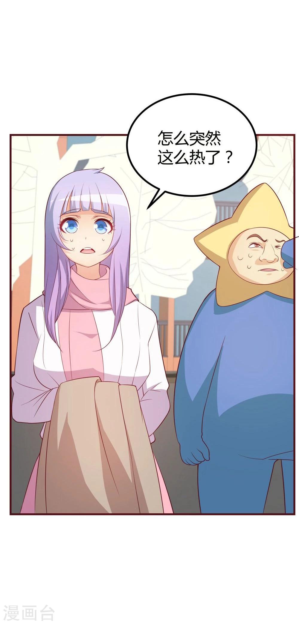 第30话(1/2)-第30话