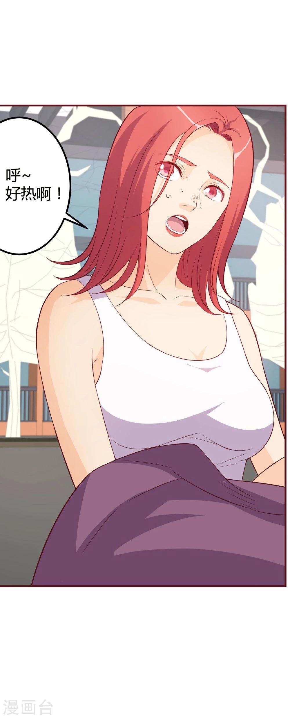 第30话(1/2)-第30话