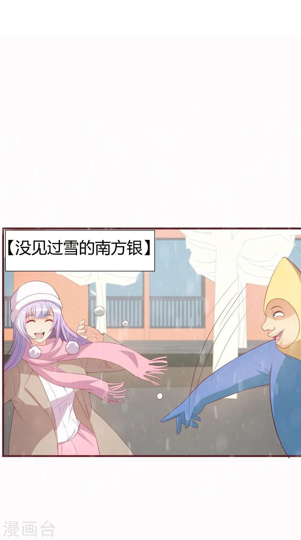 第30话(1/2)-第30话