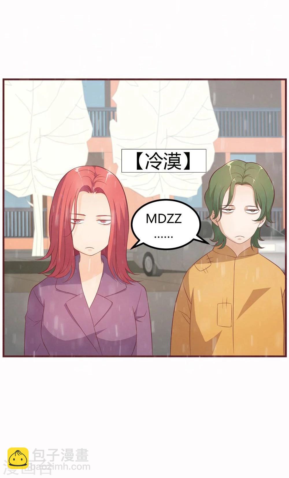 第30话(1/2)-第30话