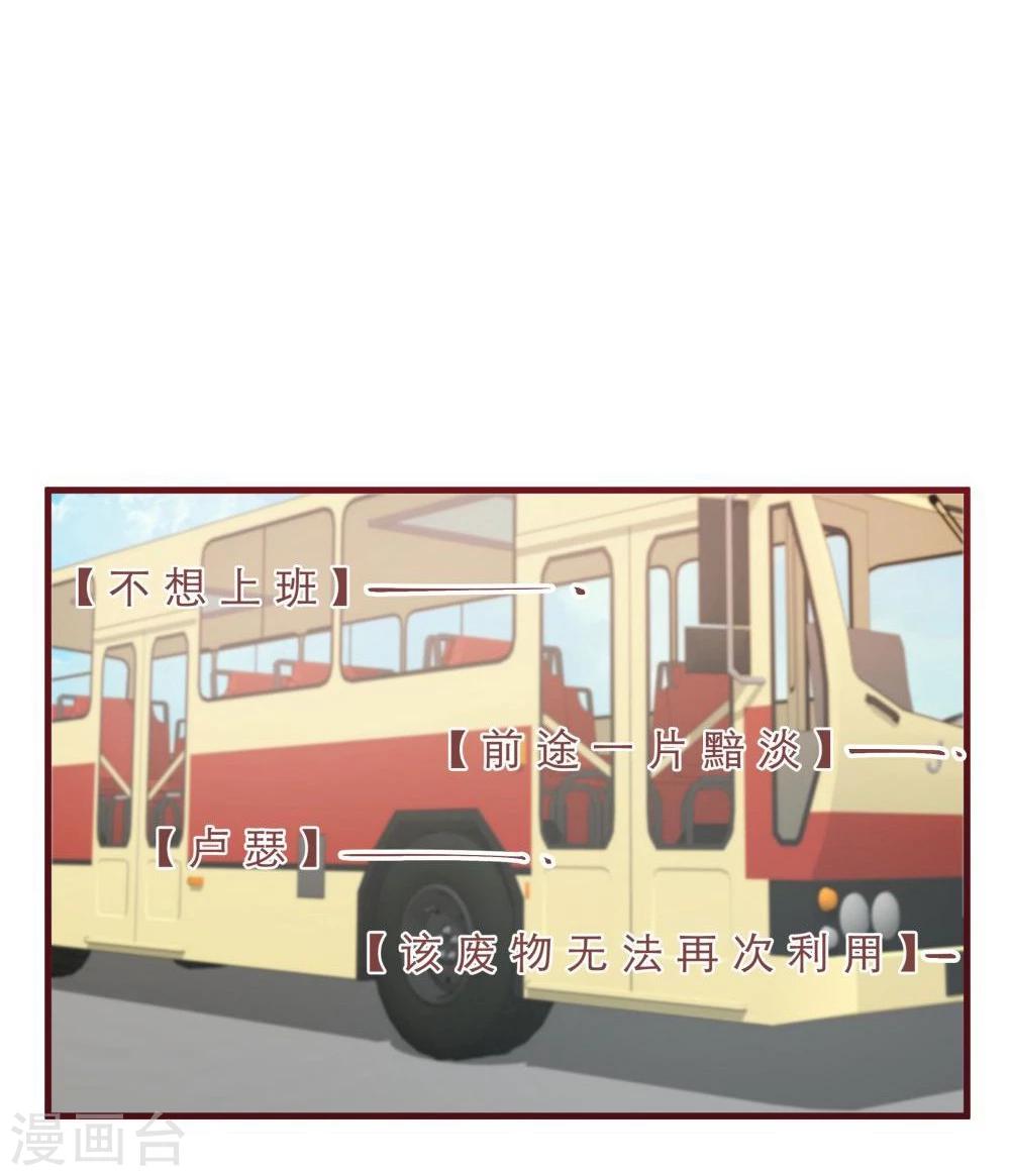 第32话(1/2)-第32话