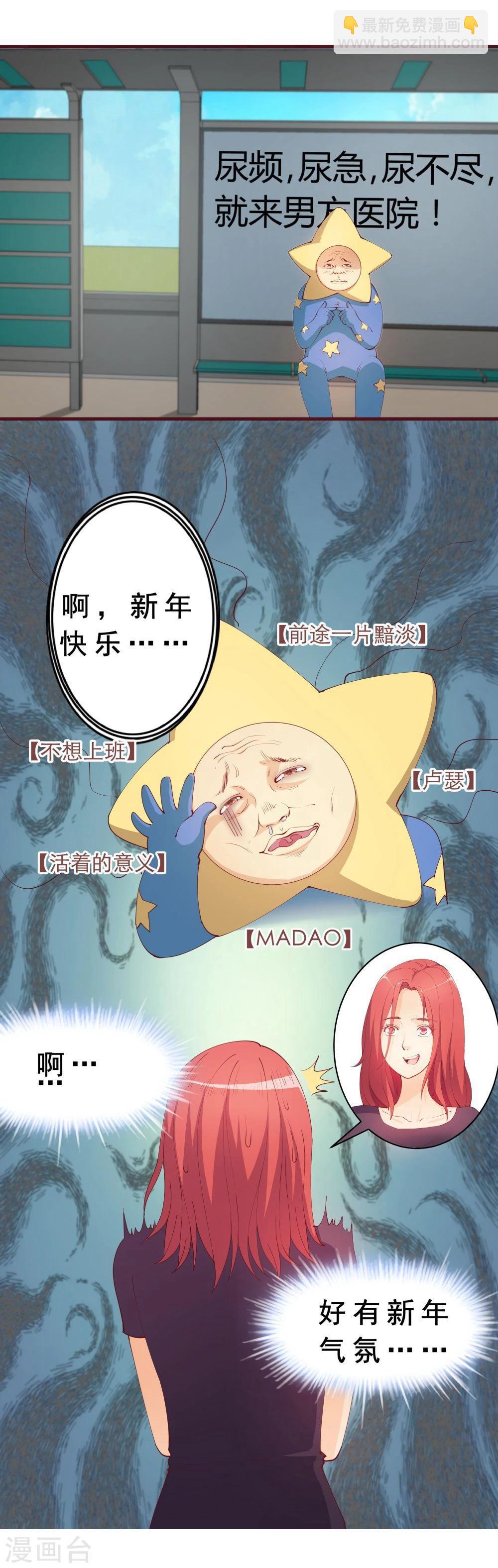 第32话(1/2)-第32话