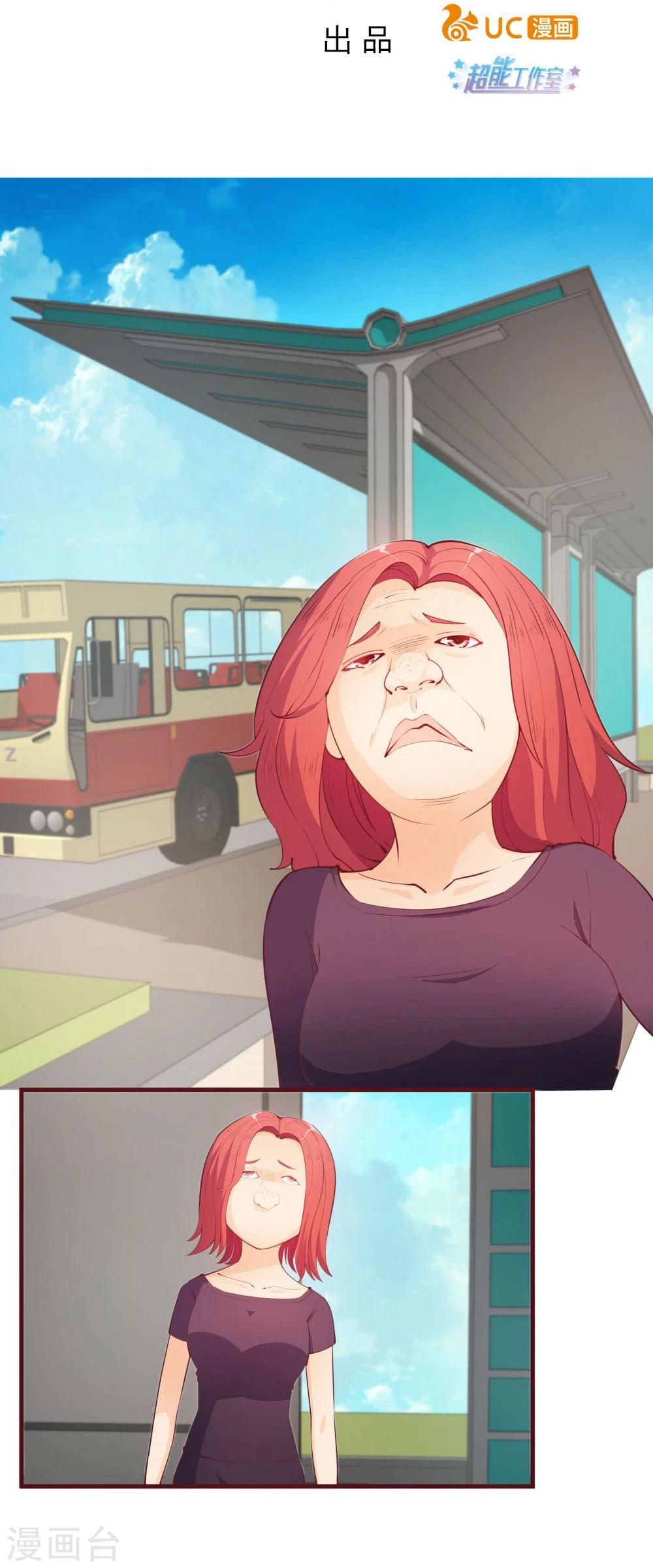 第32话(1/2)-第32话