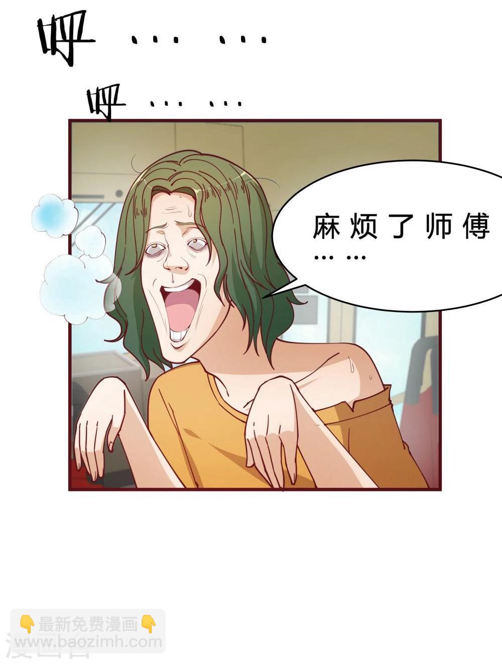 第32话(1/2)-第32话