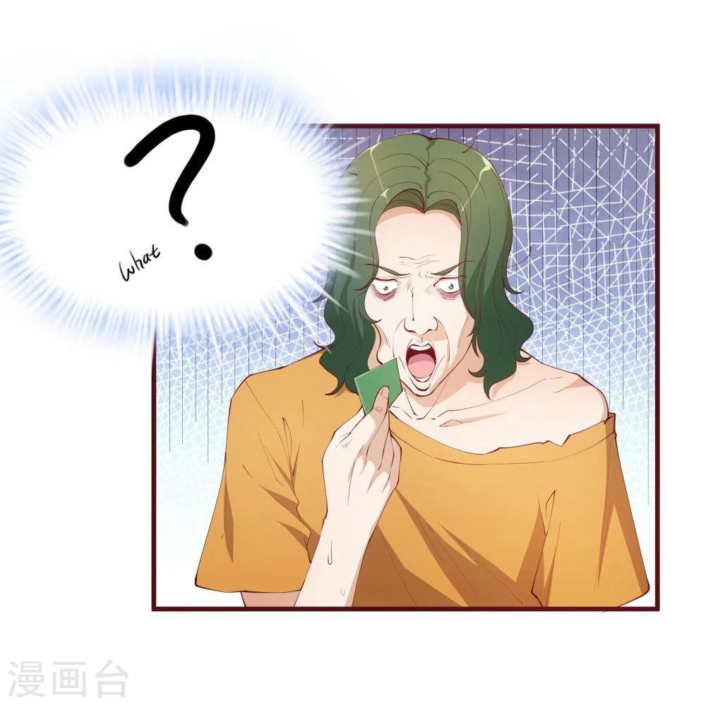 第32话(1/2)-第32话