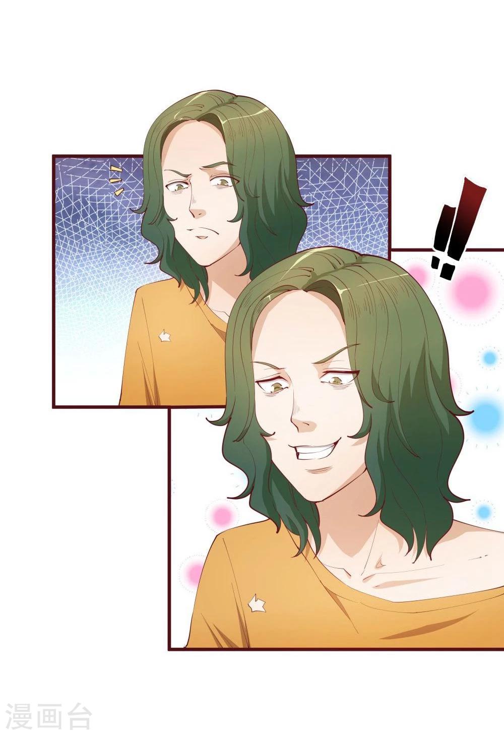 第32话(1/2)-第32话