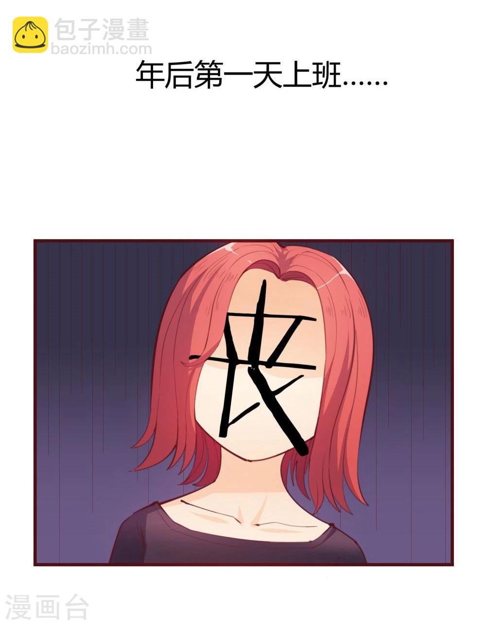 第32话(1/2)-第32话