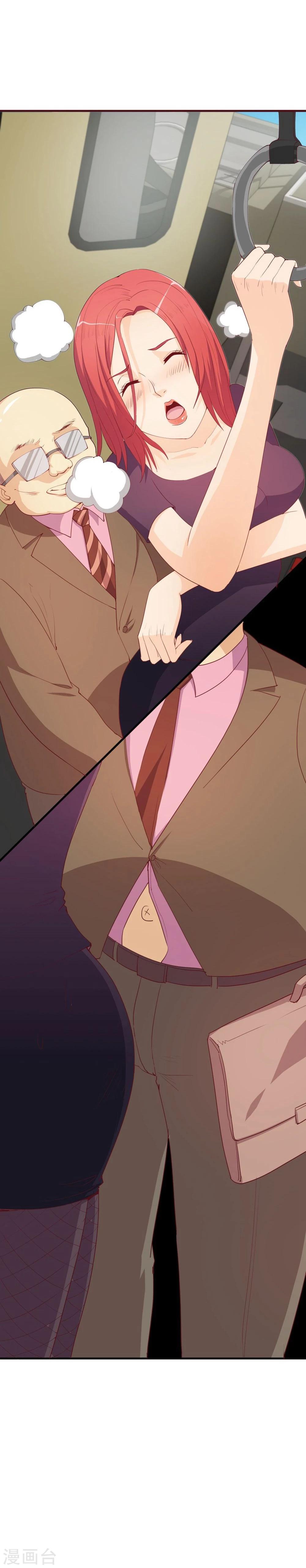 第32话(1/2)-第32话