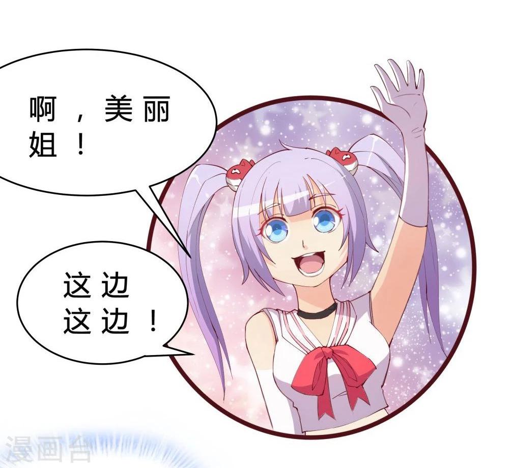 第32话(1/2)-第32话