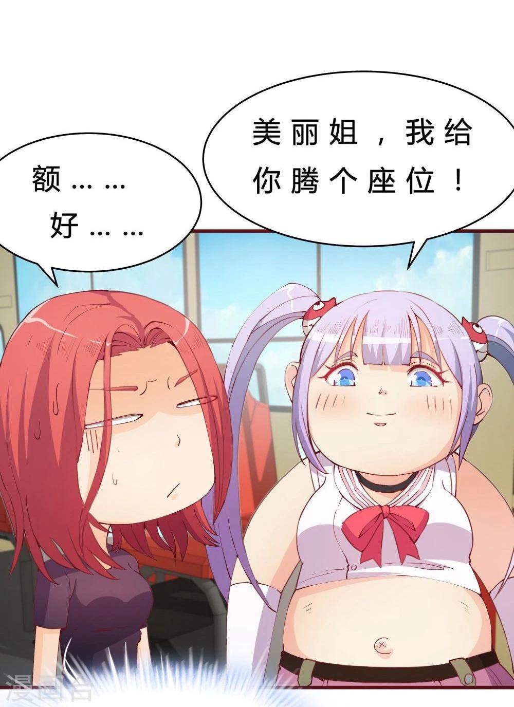 第32话(1/2)-第32话