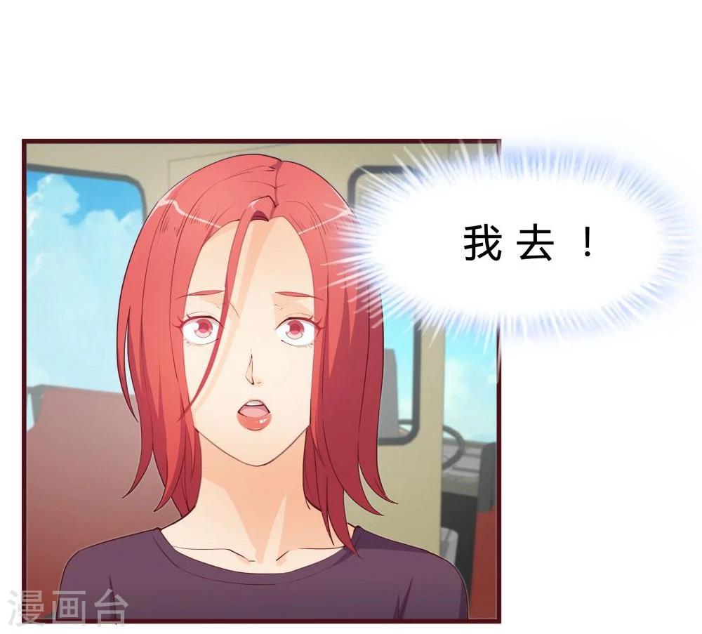 第32话(1/2)-第32话