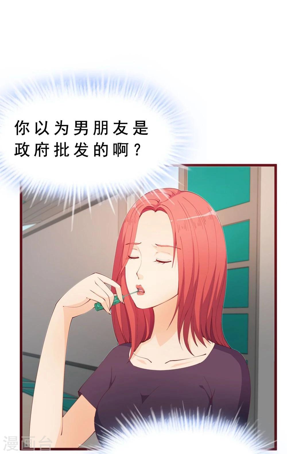 第32话(1/2)-第32话