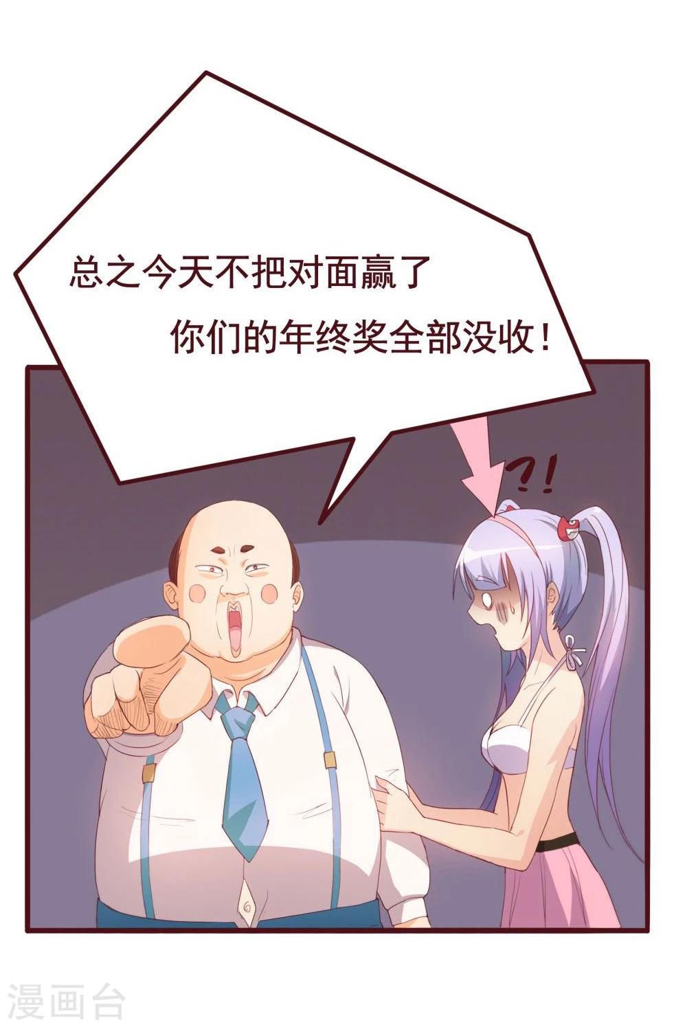 第34话(1/2)-第34话