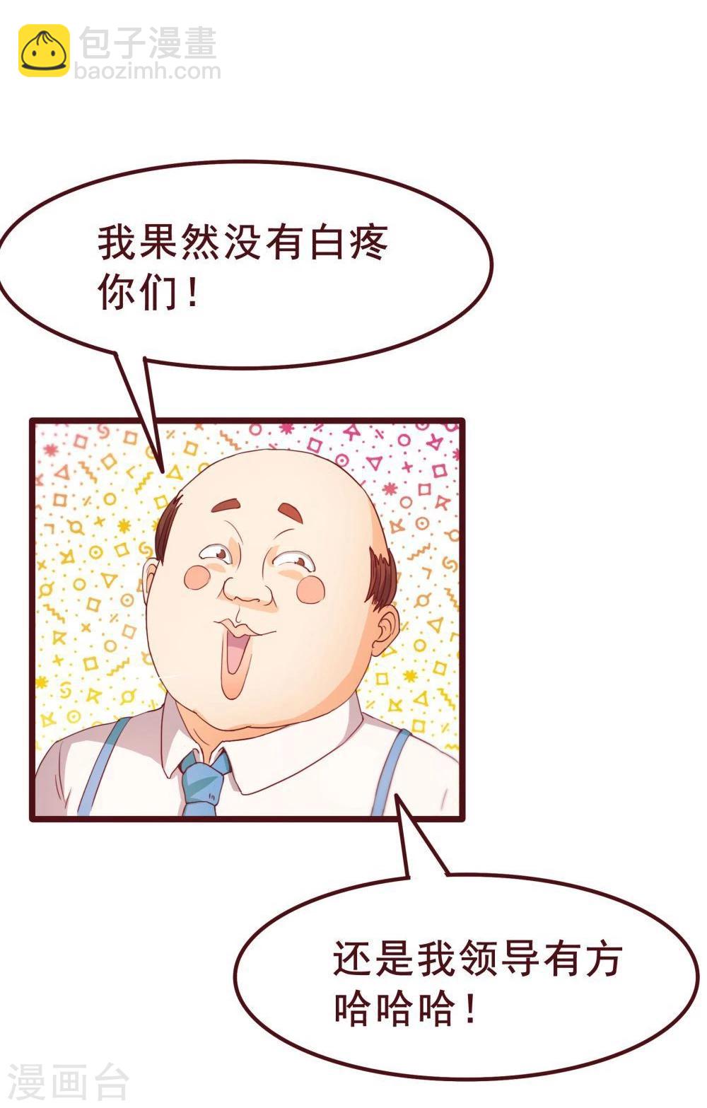 第34话(1/2)-第34话