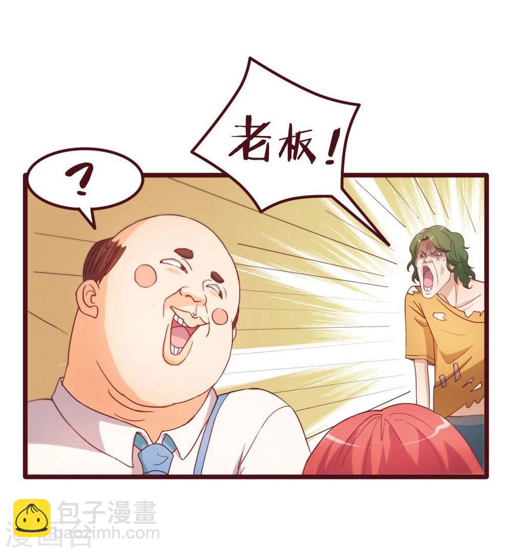 第34话(1/2)-第34话