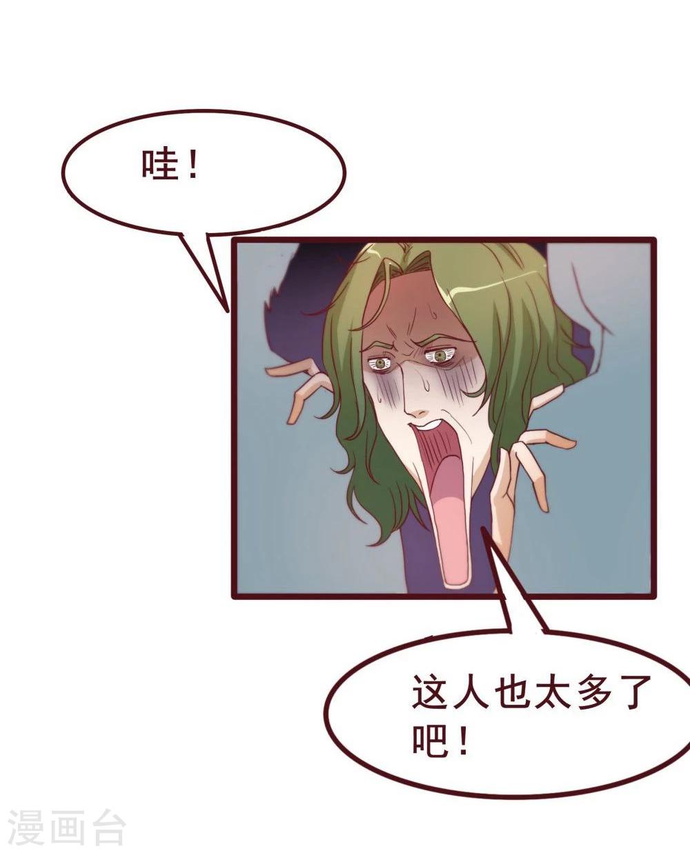 第34话(1/2)-第34话