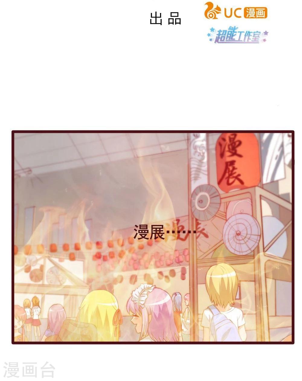 第34话(1/2)-第34话