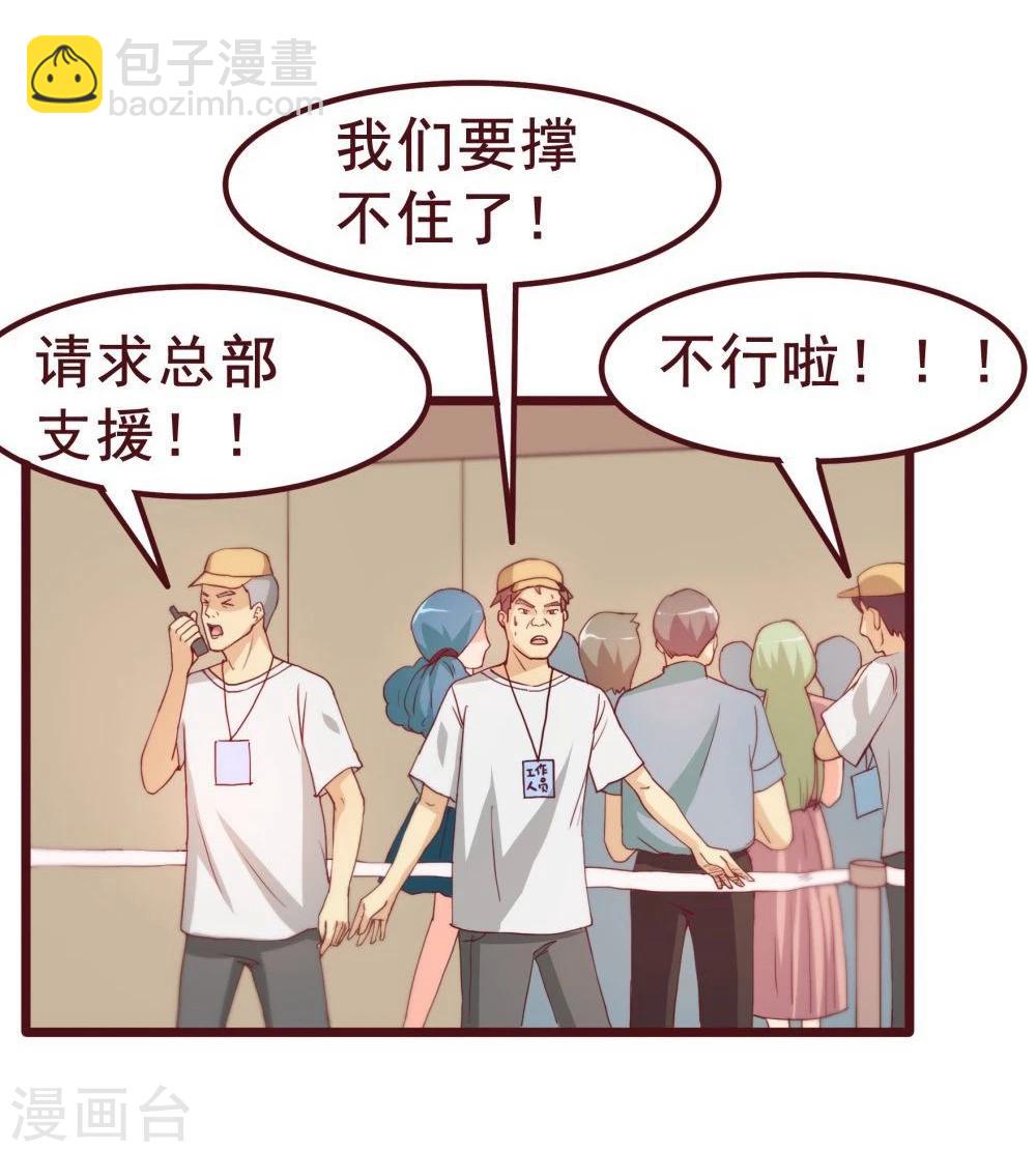 第34话(1/2)-第34话