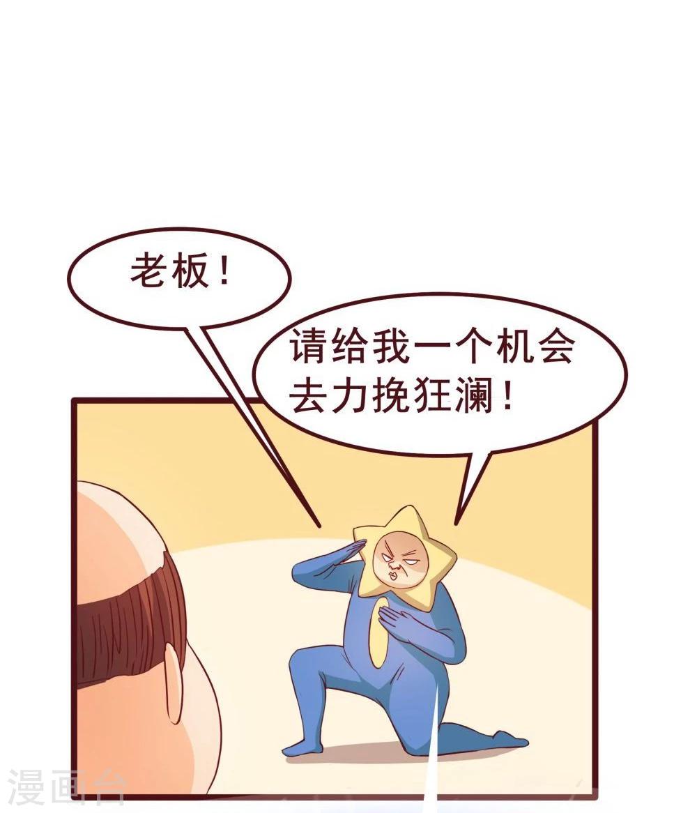 第34话(1/2)-第34话