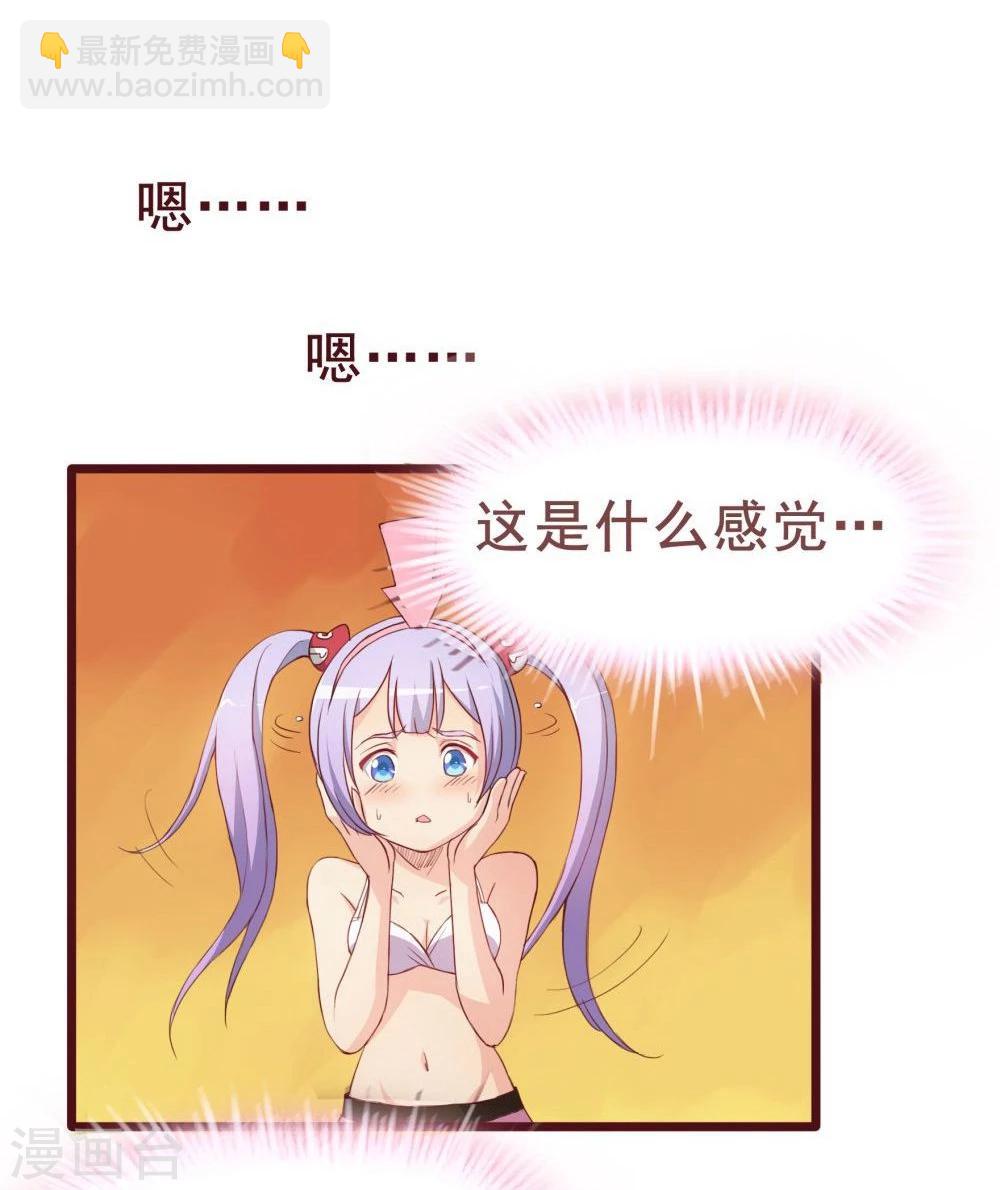 第34话(1/2)-第34话