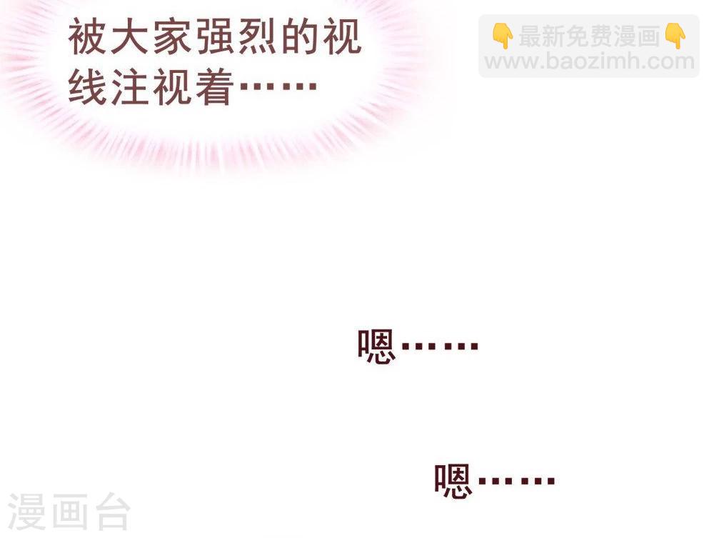 第34话(1/2)-第34话