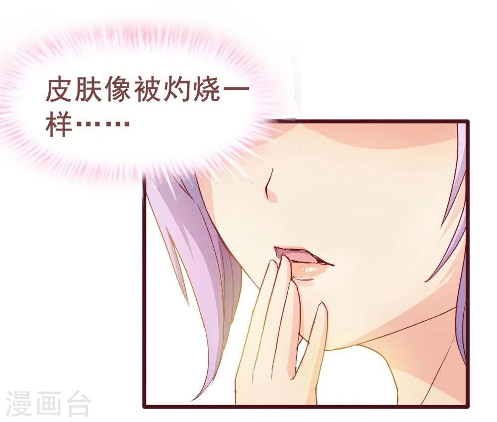 第34话(1/2)-第34话