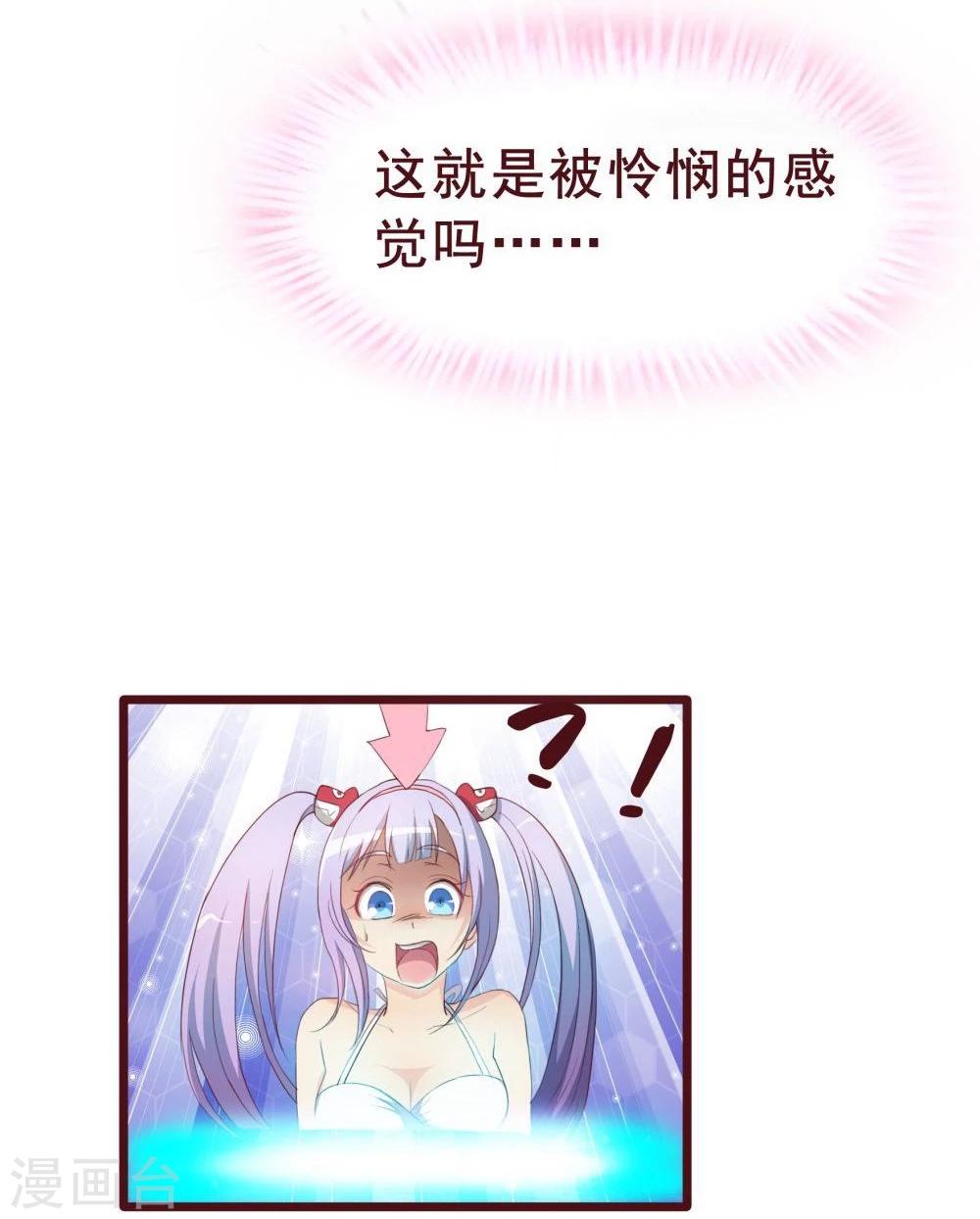 第34话(1/2)-第34话