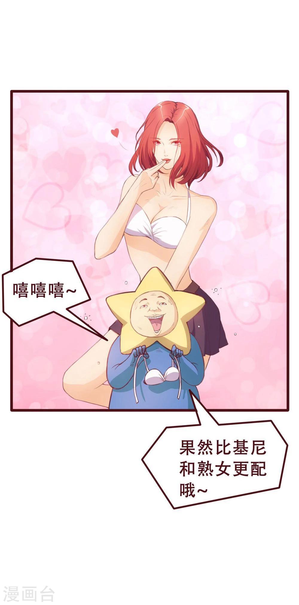 第34话(1/2)-第34话