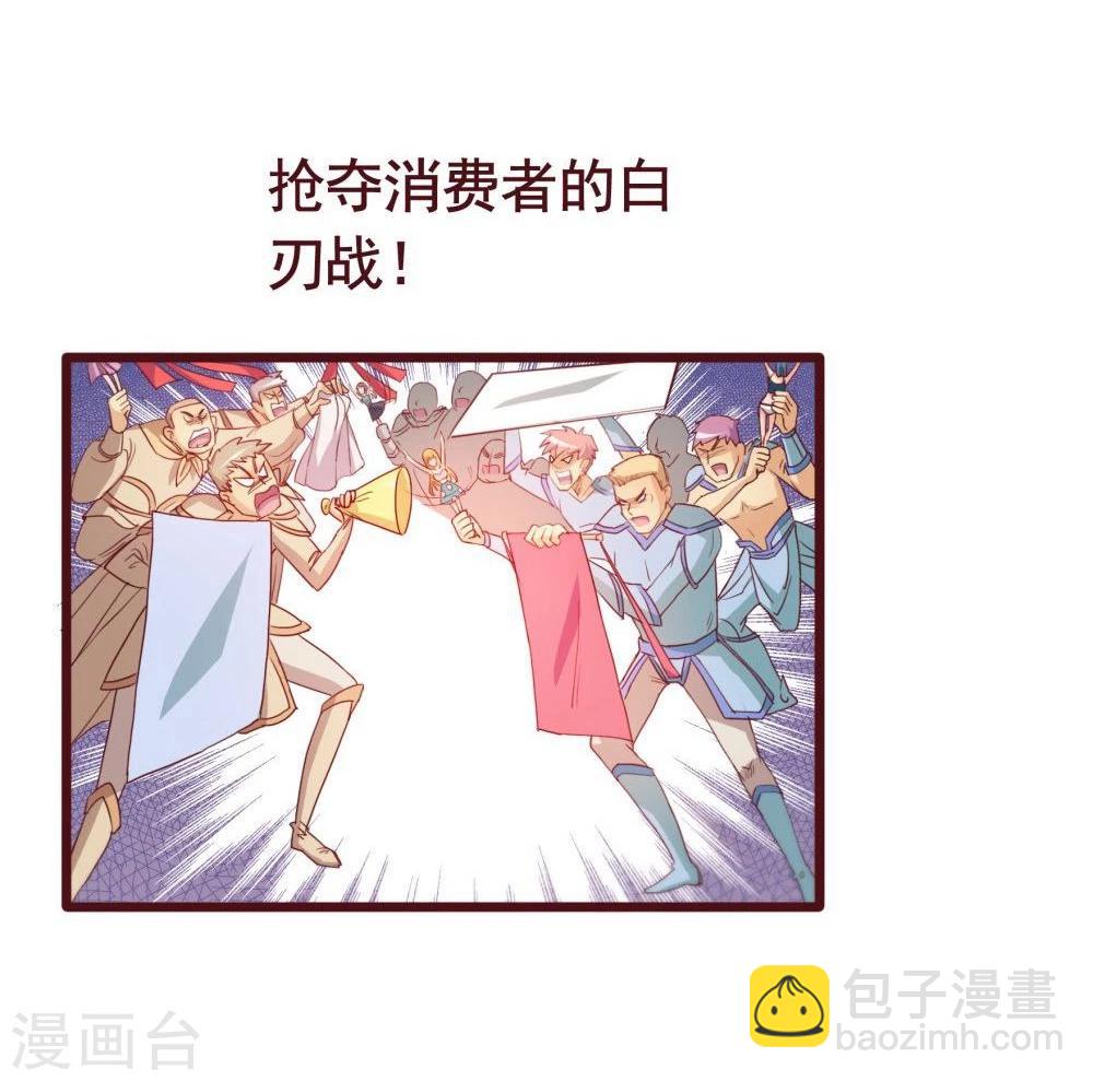 第34话(1/2)-第34话