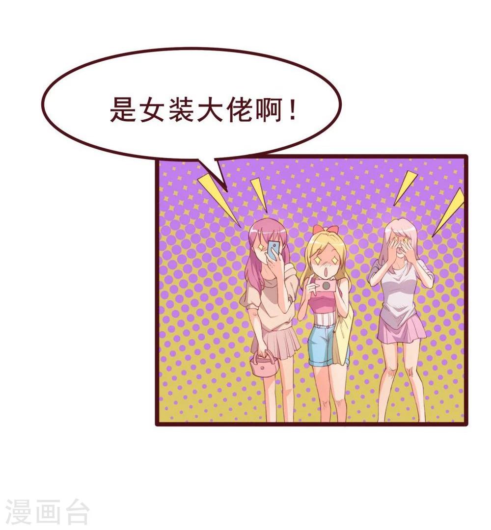 第34话(1/2)-第34话