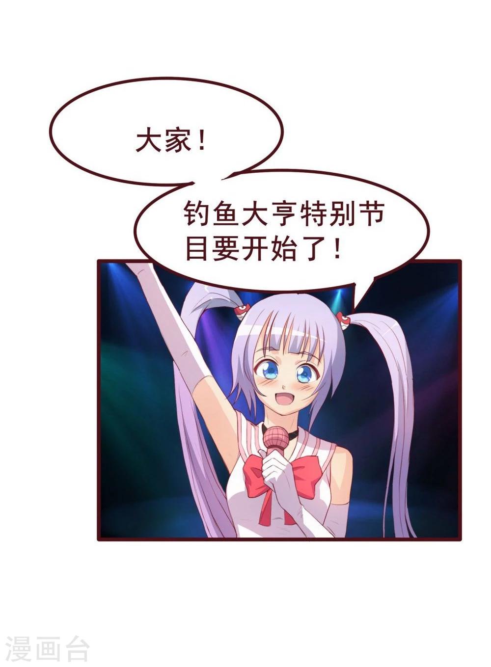 第34话(1/2)-第34话