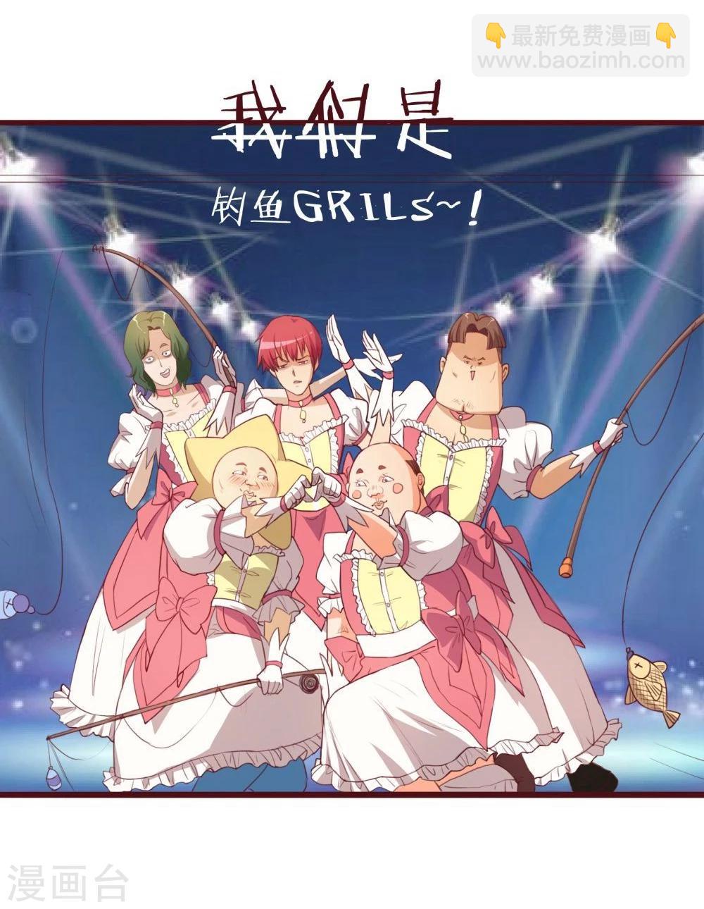 第34话(1/2)-第34话