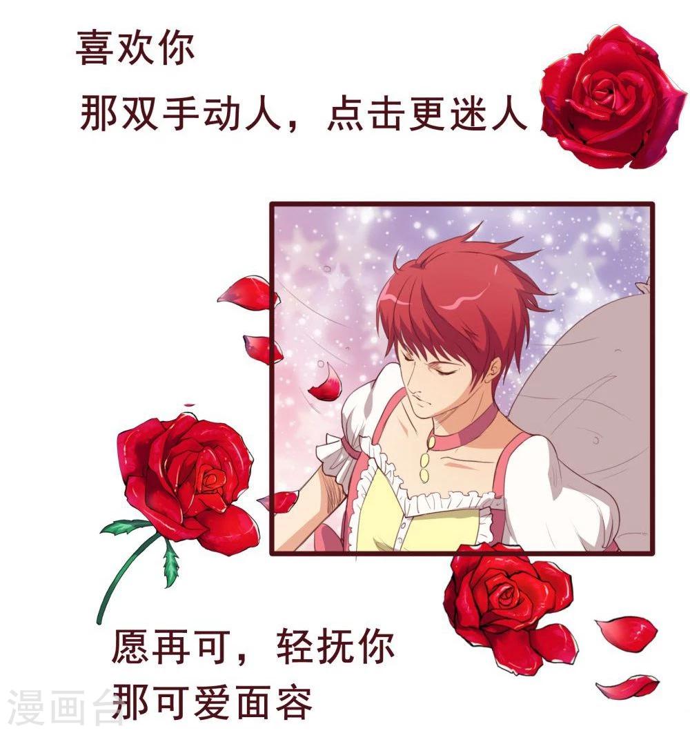 第34话(1/2)-第34话