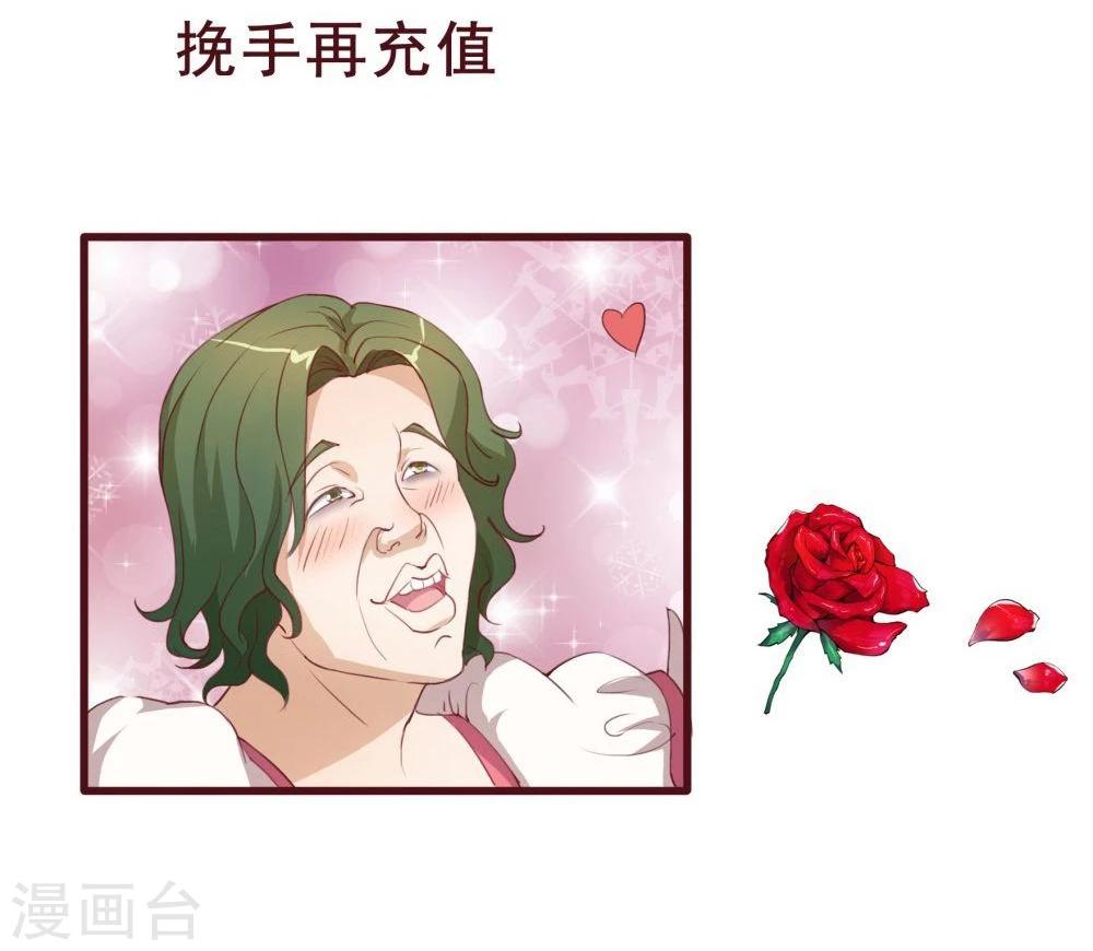 第34话(1/2)-第34话