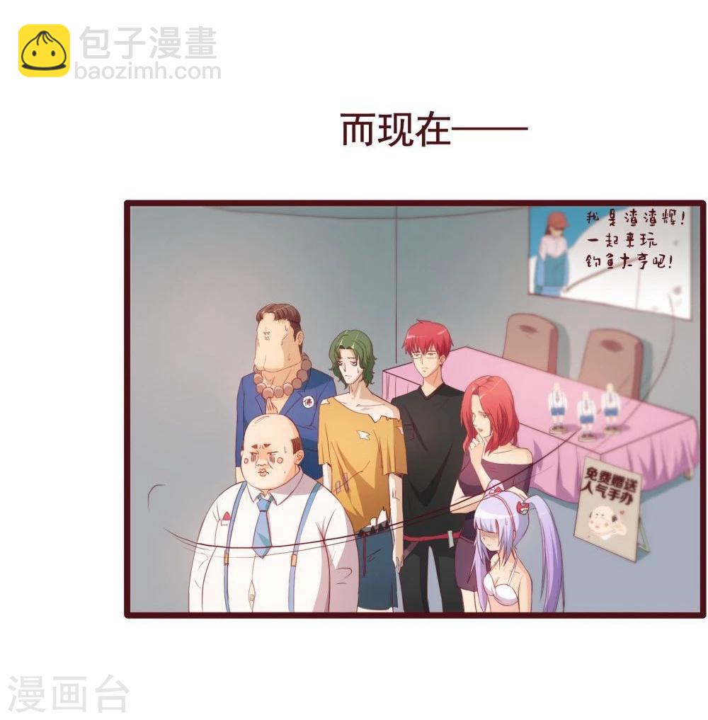 第34话(1/2)-第34话