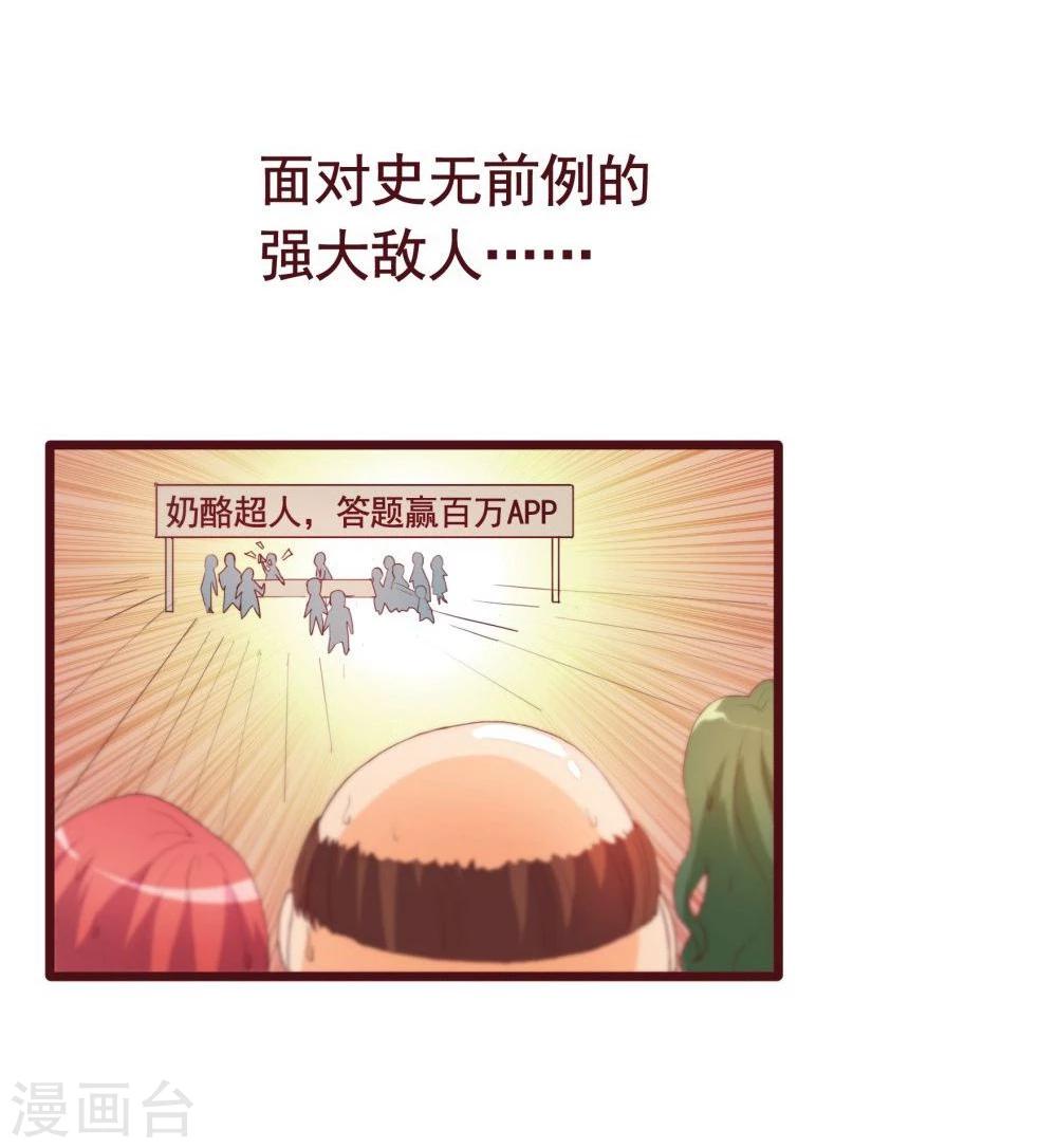 第34话(1/2)-第34话