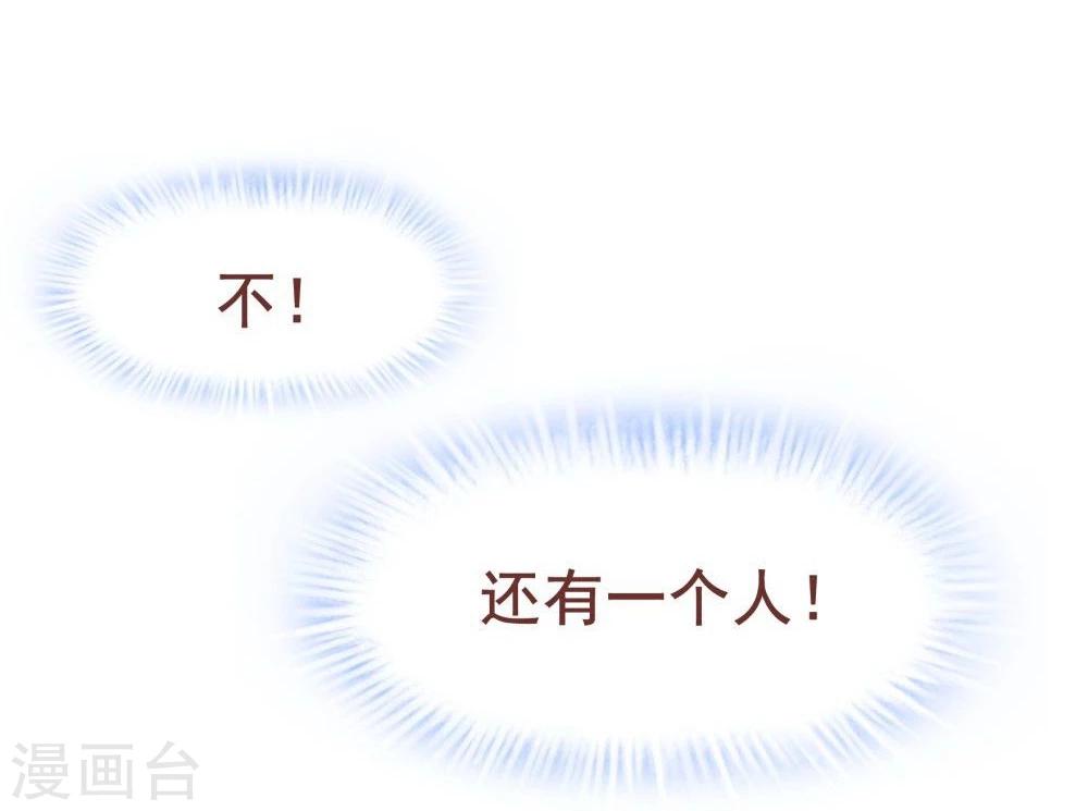 第36话(1/2)-第36话