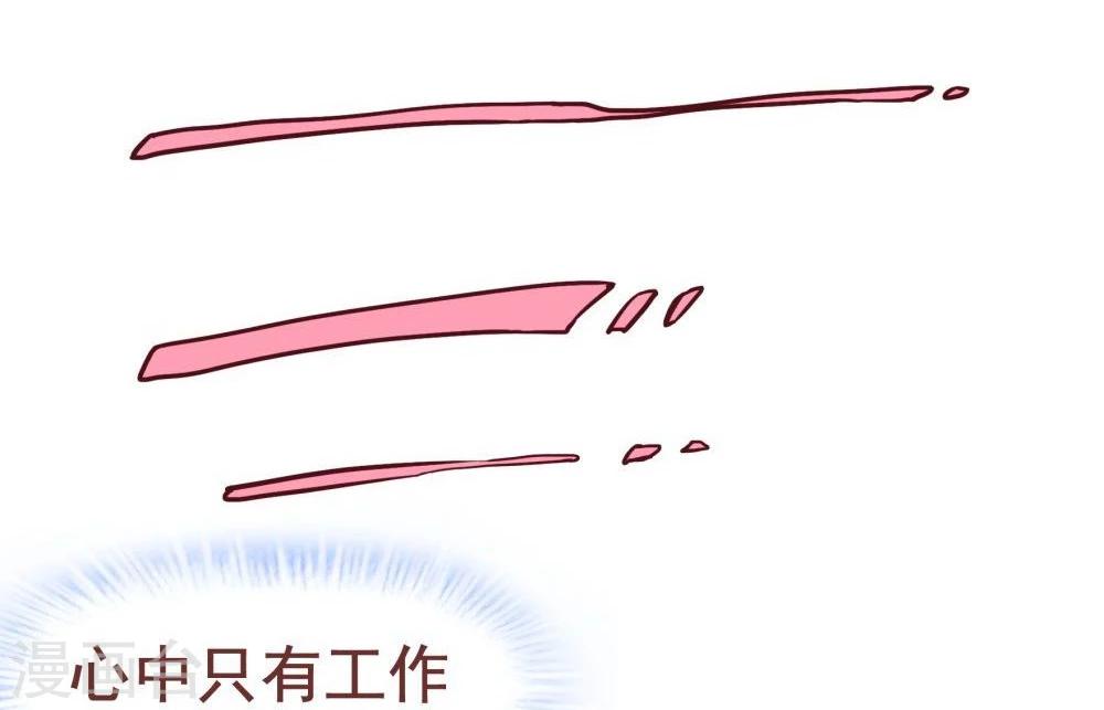 第36话(1/2)-第36话