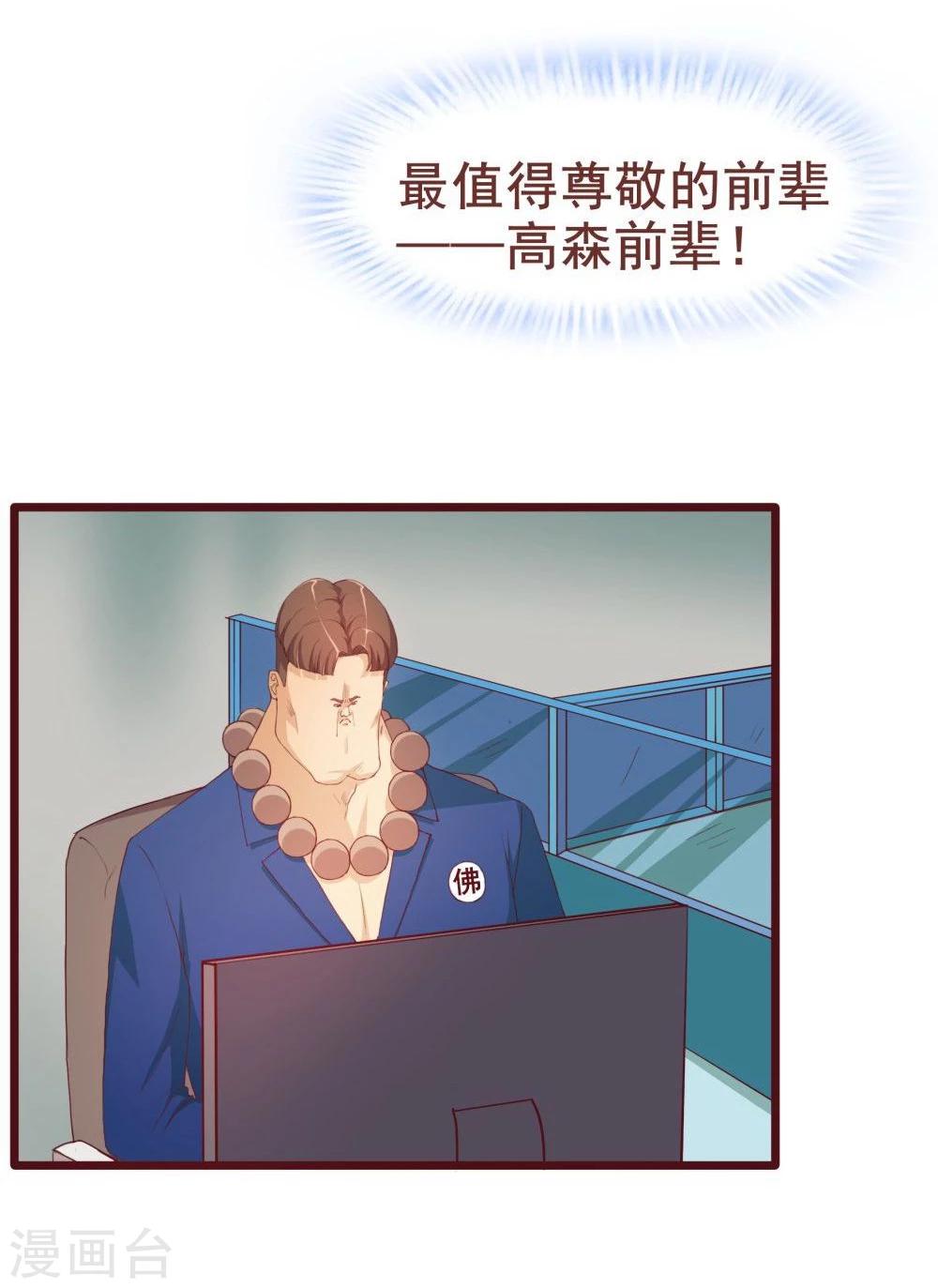 第36话(1/2)-第36话