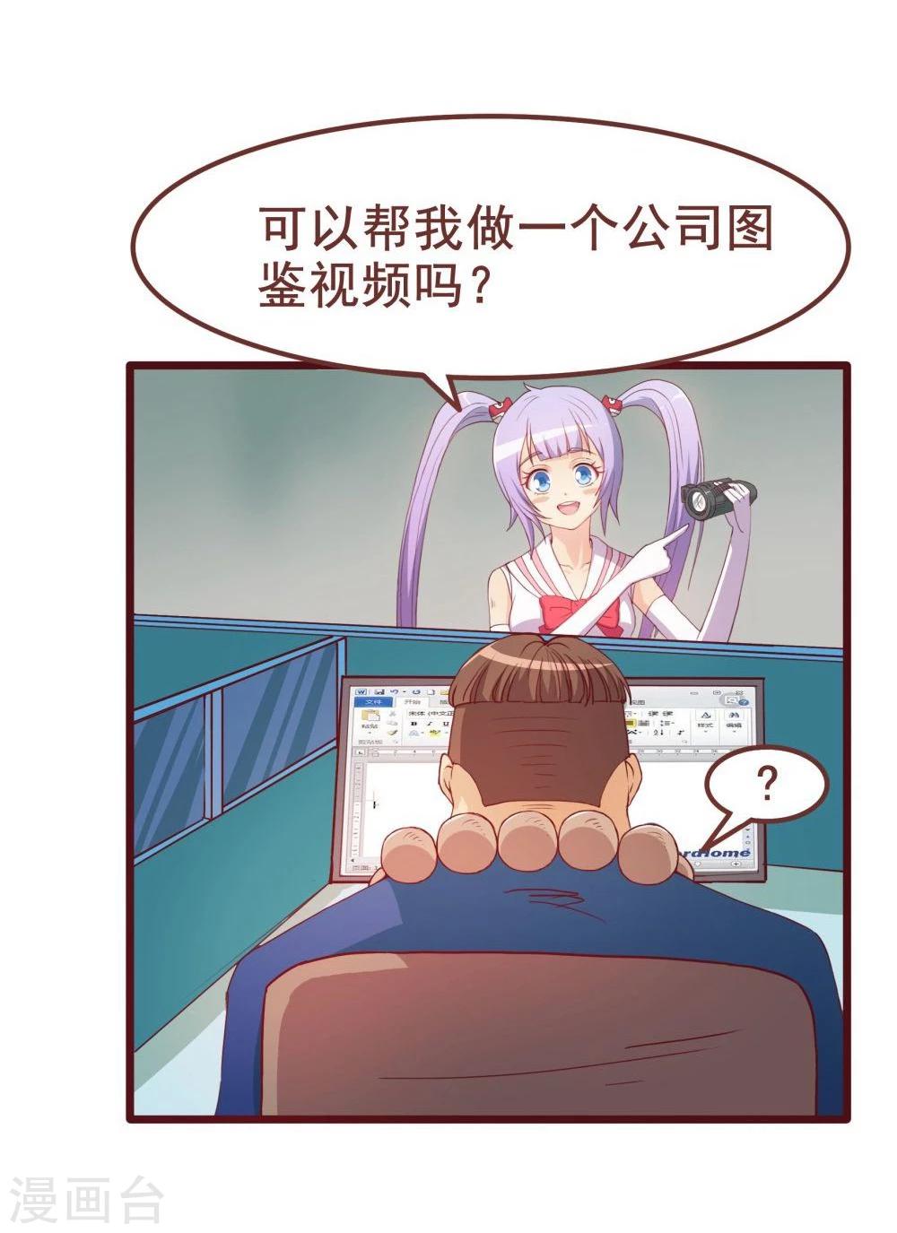 第36话(1/2)-第36话